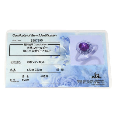 ノンブランド NON BRAND スタールビー ダイヤリング プラチナシルバー Pt850 ルビー ダイヤモンド リング 指輪 レッド 赤 Pm850 14.5号