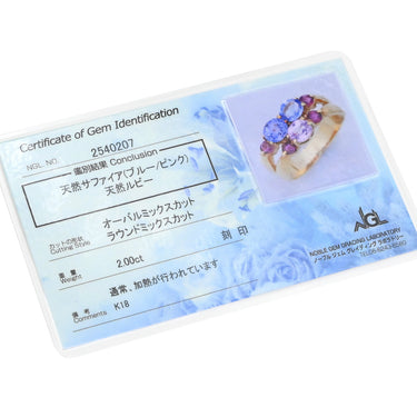 ノンブランド NON BRAND サファイア ルビー リング イエローゴールド×ブルー×ピンク K18YG サファイア ルビー リング 指輪 ブルー ピンク 750 YG 12号