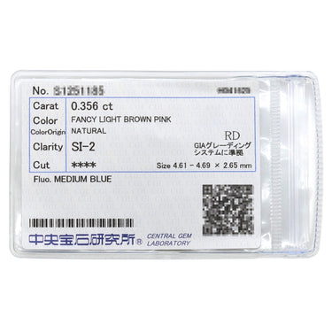 ノンブランド NON BRAND ダイヤモンド プラチナシルバー Pt900 ダイヤモンド リング 指輪 フラワーモチーフ ファンシーライトブラウンピンクダイヤ 12号