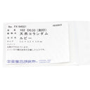 ノンブランド NON BRAND ルビー ダイヤリング プラチナシルバー Pt900 ルビー ダイヤモンド リング 指輪 レッド 赤 10号