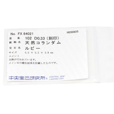 ノンブランド NON BRAND ルビー ダイヤリング プラチナシルバー Pt900 ルビー ダイヤモンド リング 指輪 レッド 赤 10号