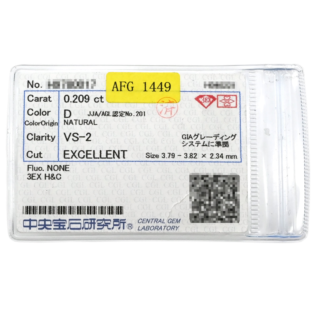 プラチナ　シルバーゲルマニウム　天然ダイヤ　「お盆中限定価格」 ノンブランド NON BRAND ダイヤピアス 片耳用 プラチナシルバー