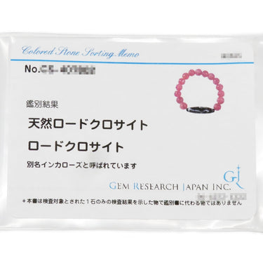 ノンブランド NON BRAND インカローズ ロードクロサイト レッド×ダークブラウン 天然石 ブレスレット 赤 茶 花柄