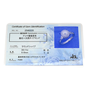 ノンブランド NON BRAND パール ダイヤリング プラチナシルバー Pt900 パール ダイヤモンド リング 指輪 1粒 1P アコヤパール 14号