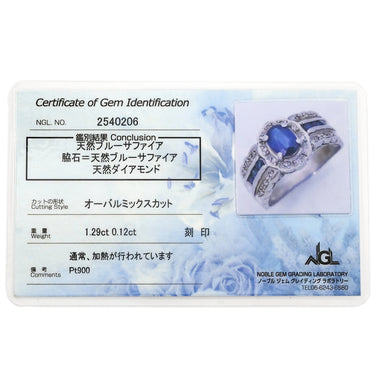 ノンブランド NON BRAND ブルーサファイア ダイヤ リング プラチナシルバー Pt900 サファイア ダイヤモンド リング 指輪 青 プラチナ オーバル 17.5号