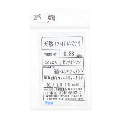 ノンブランド NON BRAND パパラチアサファイア ダイヤ ホワイトゴールドXイエローゴールド K18WG K18YG ダイヤモンド パパラチアサファイヤ ロードライトガーネット ペリドット ネックレス