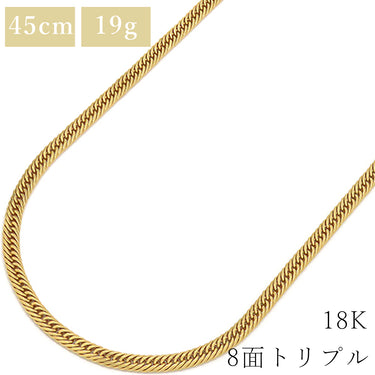 喜平 KIHEI K18 18金 45.1cm 19.2g 8面 トリプル イエローゴールド K18YG ネックレス 造幣局検定マーク ※ショッピングローン対応していません