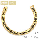 喜平 KIHEI K18 18金 19.5cm 50.1g 12面 トリプル イエローゴールド K18YG ブレスレット 大 造幣局検定マーク ショッピングローン対応していません