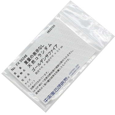 アクアスキュータム Aquascutum ゴールデンサファイア リング イエローゴールド K18YG ダイヤモンド ルビー ゴールデンサファイア リング 指輪 K18YG 750 18K 18金 ダイヤ ルビー 12.5号