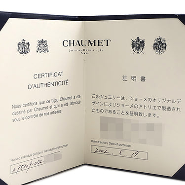 ショーメ CHAUMET ホワイトゴールド K18WG リング 指輪 750 WG 18K 18金 オリジナル 14号
