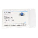 ノンブランド NON BRAND ブルーサファイア ダイヤリング プラチナシルバー Pt900 サファイア リング 指輪 青 15.5号