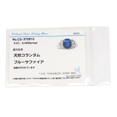 ノンブランド NON BRAND ブルーサファイア ダイヤリング プラチナシルバー Pt900 サファイア リング 指輪 青 15.5号