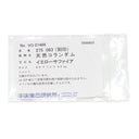 ノンブランド NON BRAND イエローサファイア ダイヤリング プラチナシルバー Pt900 サファイア リング 指輪 黄 イエロー 15号