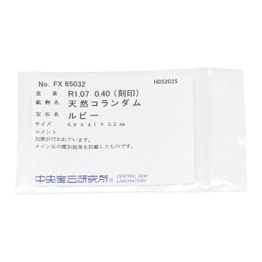 ノンブランド NON BRAND ルビー ダイヤリング プラチナシルバー Pt900 ルビー ダイヤモンド リング 指輪 レッド 赤 12号