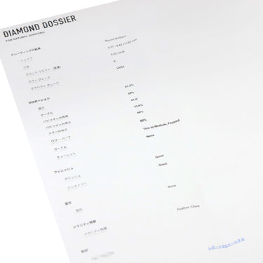 シャネル CHANEL マトラッセ J2038 プラチナシルバー Pt950 ダイヤモンド #46(JP6) リング 指輪 Pt プラチナ ダイヤモンド 1P 6号