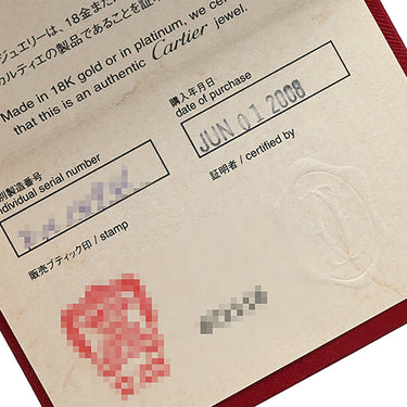 カルティエ Cartier ラブリング スモールモデル B4085100 ホワイトゴールド K18WG #50(JP10) リング 指輪 LOVE Ring 750 ミニラブ 10号