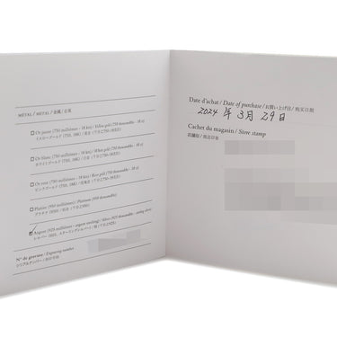 エルメス HERMES シェーヌダンクル ファランドール160 シルバー シルバー925 ネックレス ロングネックレス AG925