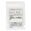 ノンブランド NON BRAND 翡翠 ブレスレット オレンジブラウン×グレー 天然石 バングル 天然 ひすい ジェダイト