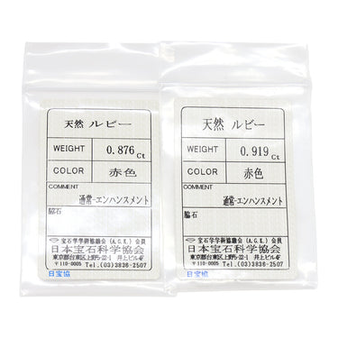 ノンブランド NON BRAND ルビー ダイヤピアス プラチナシルバー×レッド Pt900 ルビー ダイヤモンド ピアス 赤 plat900 オーバル