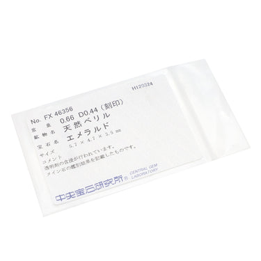 ノンブランド NON BRAND エメラルド ダイヤモンド リング プラチナシルバー Pt900 エメラルド ダイヤモンド リング 指輪 グリーン 緑 13.5号