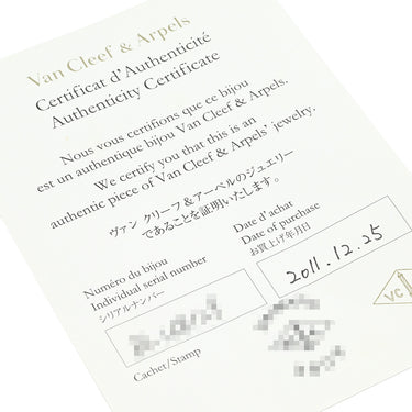 ヴァンクリーフアーペル Van Cleef & Arpels スウィート パピヨン ブレスレット VCARF80400 ホワイトゴールド×ブルー K18WG ターコイズ ブレスレット Au750 18K