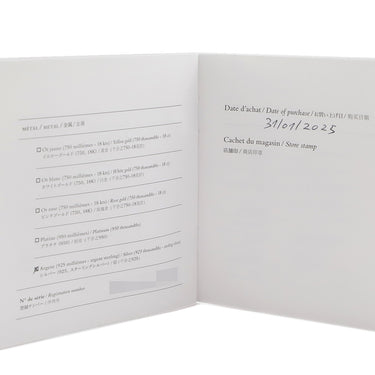 エルメス HERMES シェーヌダンクル MM シルバー シルバー925 ブレスレット 17コマ スターリングシルバー SV925 Ag925