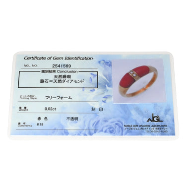 ノンブランド NON BRAND 珊瑚 ダイヤリング イエローゴールド K18YG 珊瑚 ダイヤモンド リング 指輪 赤 サンゴ 15号
