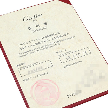 カルティエ Cartier ラブリング イエローゴールド K18YG #56 リング 指輪 LOVE Ring Au750 18K 18金 15号