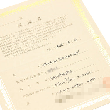 ロイヤルアッシャー ROYAL ASSCHER DIAMOND ダイヤモンド リング ERA689454913 プラチナシルバー Pt950 ダイヤモンド リング 指輪 8号