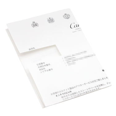 カルティエ Cartier パンテール ドゥ カルティエ ホワイトゴールド K18WG ダイヤモンド エメラルド オニキス #54 リング 指輪 パンサー 750 18K 13.5号