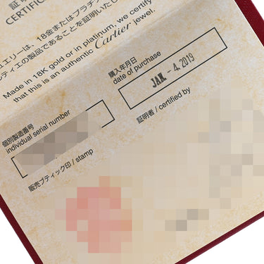 カルティエ Cartier ラブリング B4084755 ホワイトゴールド K18WG #55(JP15) リング 指輪 LOVE Ring 750 18K WG 18金 14.5号