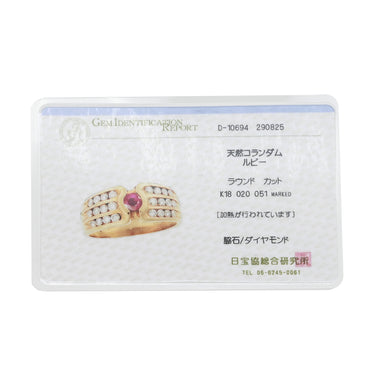 ノンブランド NON BRAND ルビー ダイヤリング イエローゴールド×レッド K18YG ダイヤモンド ルビー リング 指輪 Au750 18K 18金 11号