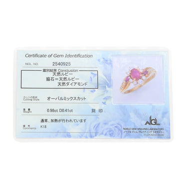 ノンブランド NON BRAND ルビー ダイヤ リング イエローゴールド K18YG ルビー ダイヤモンド リング 指輪 Au750 18K 18金 レッド 赤 17号