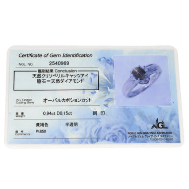 ノンブランド NON BRAND キャッツアイ ダイヤリング プラチナシルバー Pt850 クリソベリルキャッツアイ ダイヤモンド リング 指輪 猫目石 10.5号