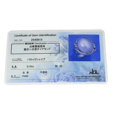 ノンブランド NON BRAND 白蝶パール ダイヤリング プラチナシルバー Pt900 パール ダイヤモンド リング 指輪 1粒 1P オーバル シルバー 10号