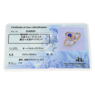 ノンブランド NON BRAND ブルーサファイア ダイヤリング イエローゴールド K18YG サファイア ダイヤモンド リング 指輪 18K 750 YG 10.5号