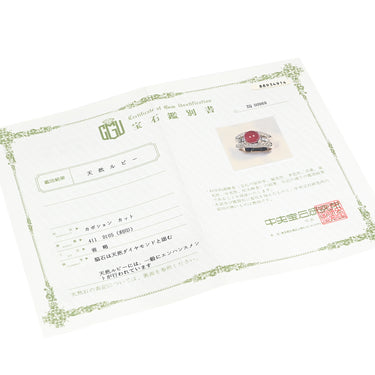 ノンブランド NON BRAND ルビー ダイヤリング イエローゴールド K18YG ルビー ダイヤモンド リング 指輪 レッド 赤 9号