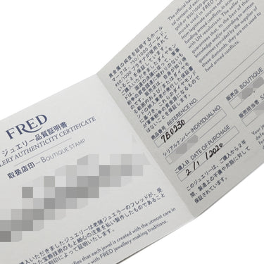 フレッド FRED フォース10 ミディアムモデル チェーンセット 3B0201 7B0230 イエローゴールド K18YG ダイヤモンド ネックレス Au750 18K 18金 ダイヤ サテンコード
