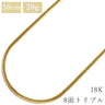 喜平 KIHEI K18 18金 50.1cm 20.1g 8面 トリプル イエローゴールド K18YG ネックレス 造幣局検定マーク ※ショッピングローン対応していません