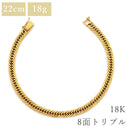 喜平 KIHEI K18 18金 22.3cm 18.7g 8面 トリプル イエローゴールド K18YG ブレスレット 造幣局検定マーク ショッピングローン対応していません