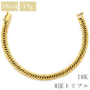 喜平 KIHEI K18 18金 18cm 19.9g 8面 トリプル イエローゴールド K18YG ブレスレット 造幣局検定マーク ショッピングローン対応していません