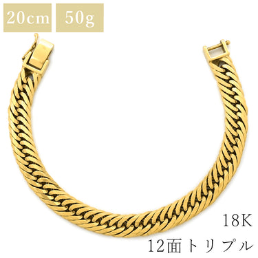 喜平 KIHEI K18 18金 20.8cm 50.8g 12面 トリプル イエローゴールド K18YG ブレスレット 大 造幣局検定マーク ショッピングローン対応していません