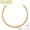 喜平 KIHEI K18 18金 20.3cm 8.6g 12面 トリプル イエローゴールド K18YG ブレスレット 造幣局検定マーク ショッピングローン対応していません