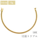 喜平 KIHEI K18 18金 16.4cm 4.6g 12面 トリプル イエローゴールド K18YG ブレスレット 造幣局検定マーク ショッピングローン対応していません
