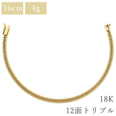 喜平 KIHEI K18 18金 16.4cm 4.6g 12面 トリプル イエローゴールド K18YG ブレスレット 造幣局検定マーク ショッピングローン対応していません