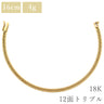 喜平 KIHEI K18 18金 16.4cm 4.6g 12面 トリプル イエローゴールド K18YG ブレスレット 造幣局検定マーク ショッピングローン対応していません