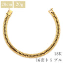 喜平 KIHEI K18 18金 20.3cm 20.5g 16面 トリプル イエローゴールド K18YG ブレスレット 造幣局検定マーク ショッピングローン対応していません