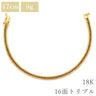 喜平 KIHEI K18 18金 17.2cm 6.2g 16面 トリプル イエローゴールド K18YG ブレスレット 造幣局検定マーク ショッピングローン対応していません