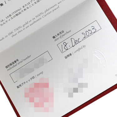 カルティエ Cartier デスティネ ダイヤモンド ホワイトゴールド K18WG ダイヤモンド ネックレス 18金 750 WG パヴェ