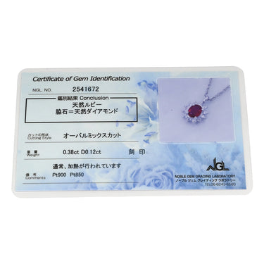 ノンブランド NON BRAND ルビー ダイヤペンダント プラチナシルバー Pt900 ルビー ダイヤモンド Pt850(チェーン) ネックレス 赤